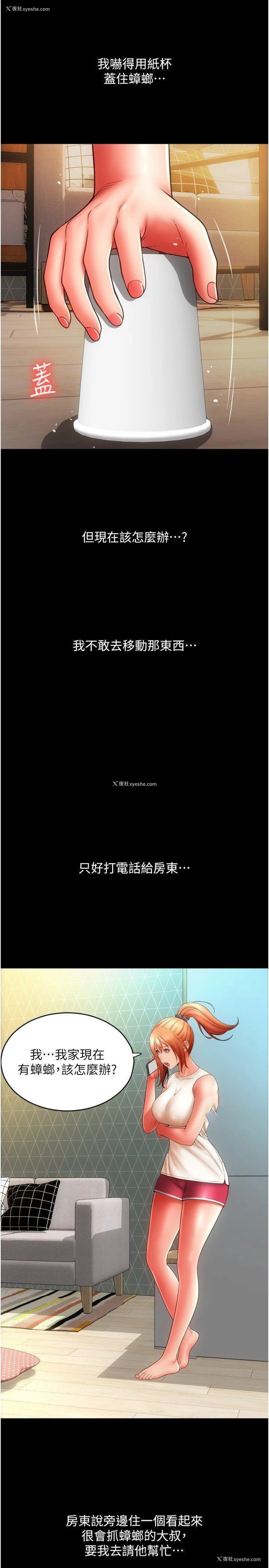 42P - 请用啪支付