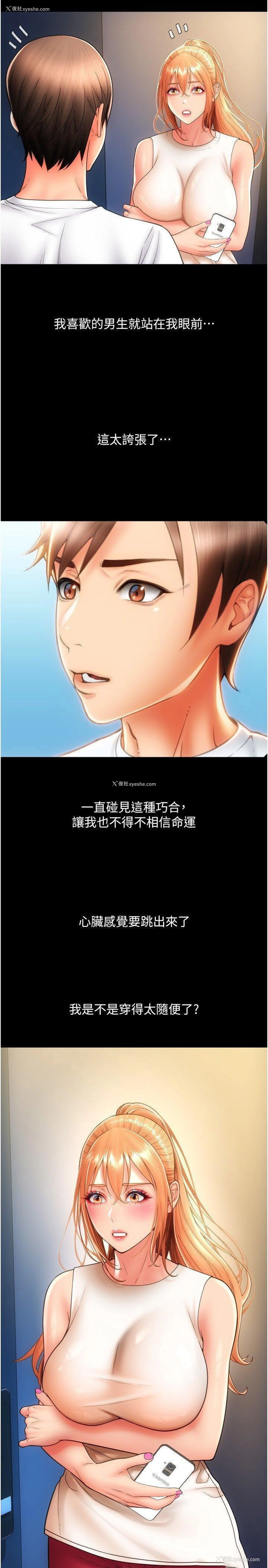 45P - 请用啪支付
