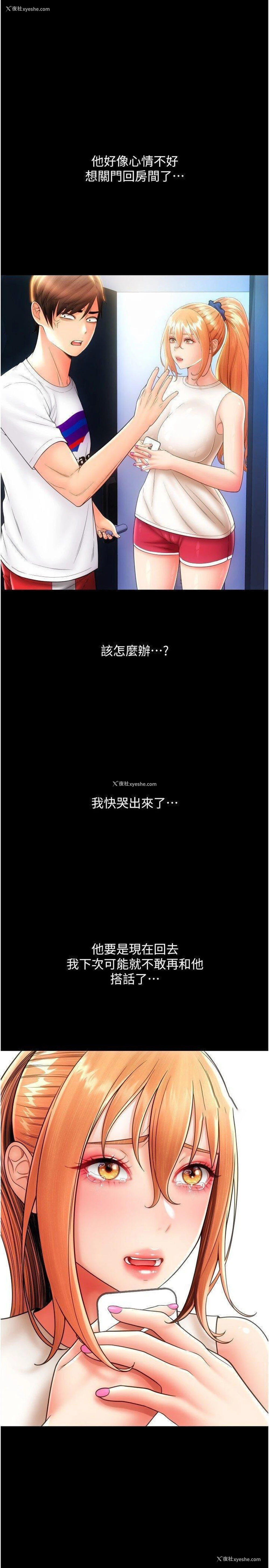 47P - 请用啪支付