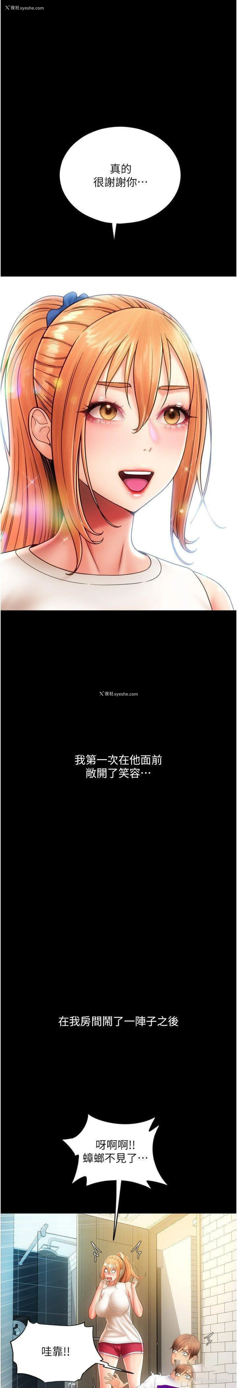 49P - 请用啪支付