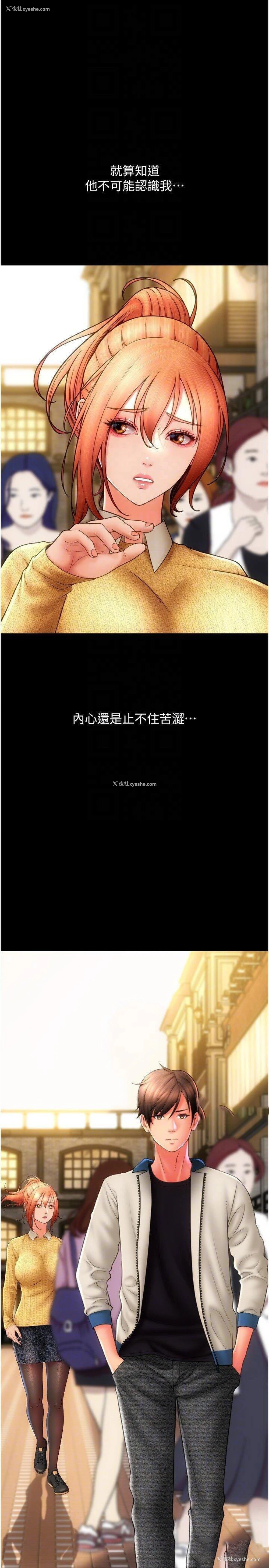 6P - 请用啪支付