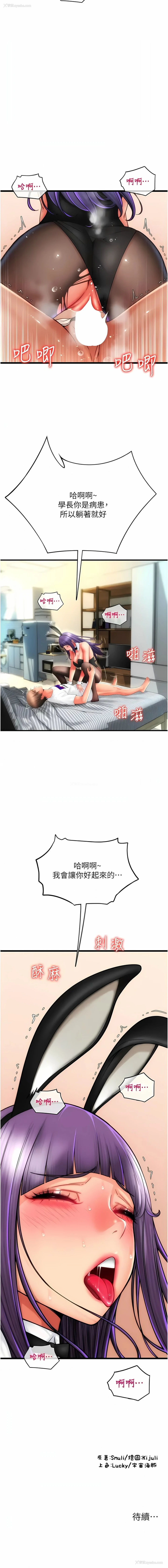 19P - 请用啪支付