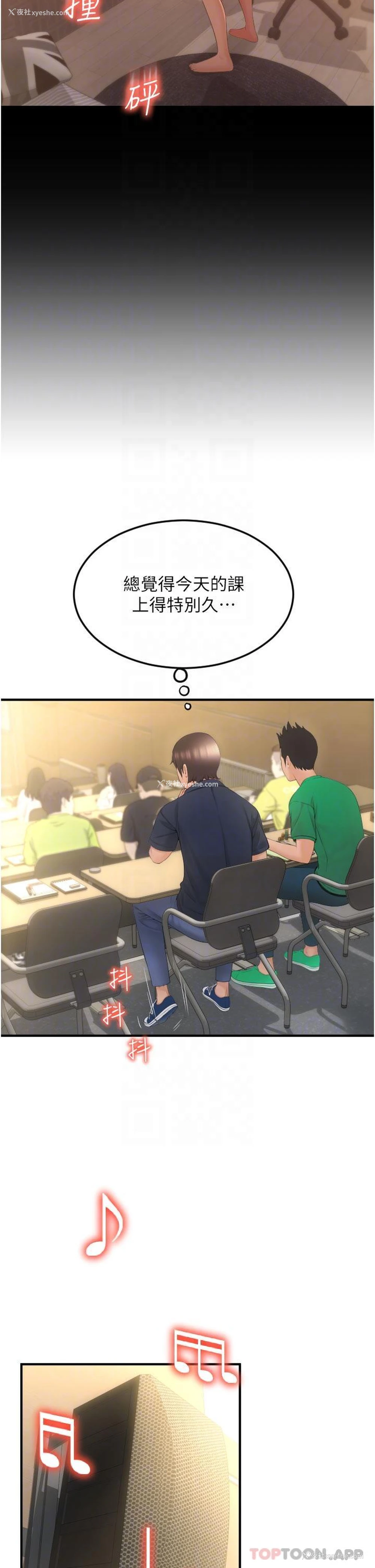 20P - 请用啪支付
