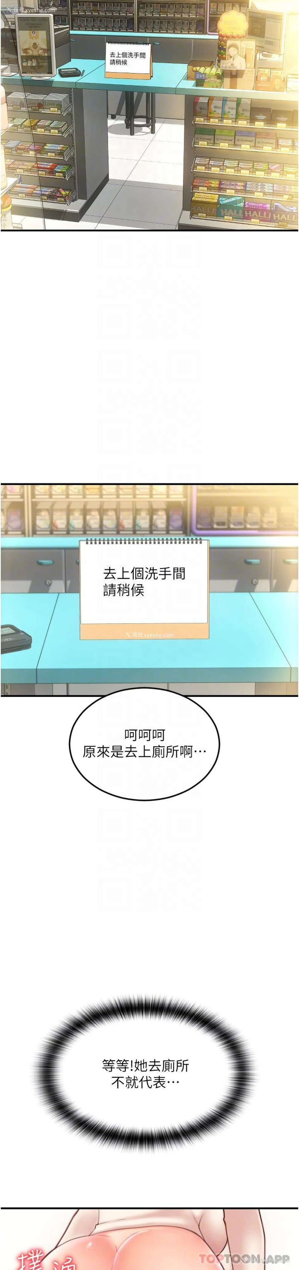24P - 请用啪支付
