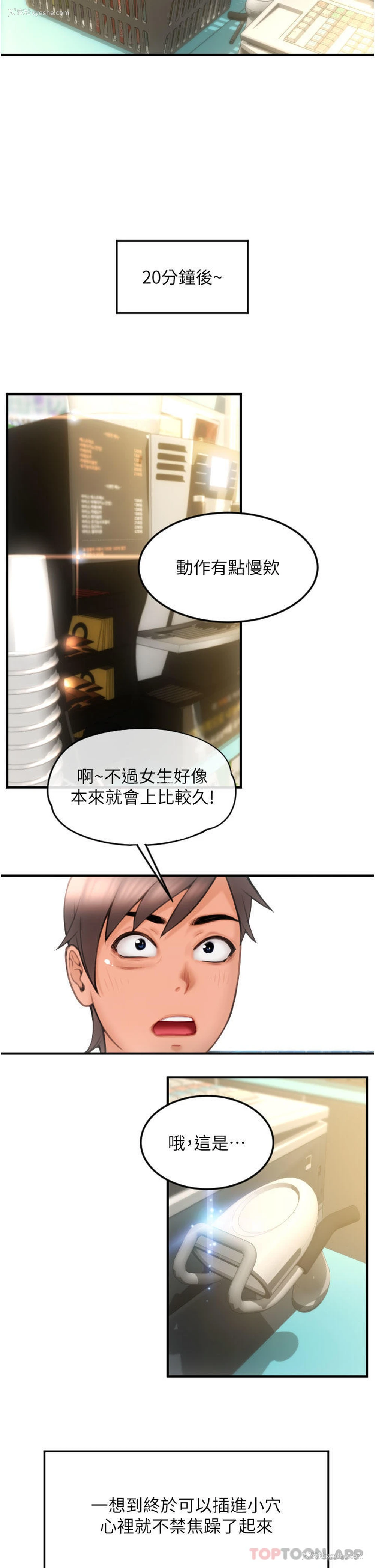 27P - 请用啪支付