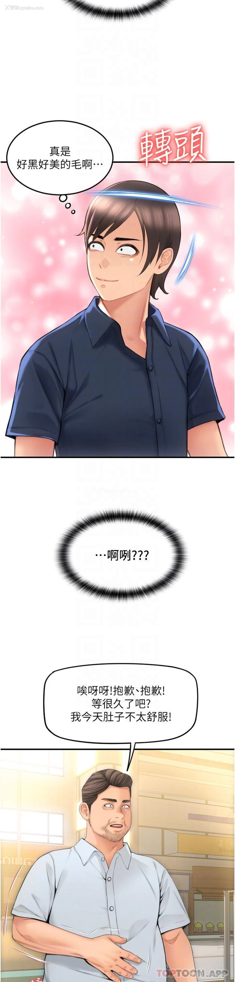 30P - 请用啪支付
