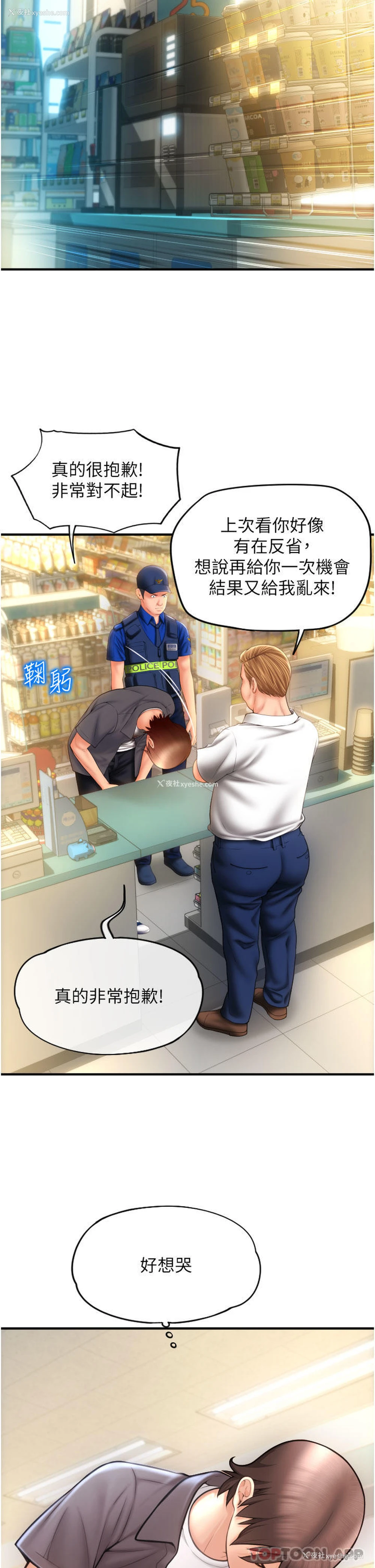 39P - 请用啪支付