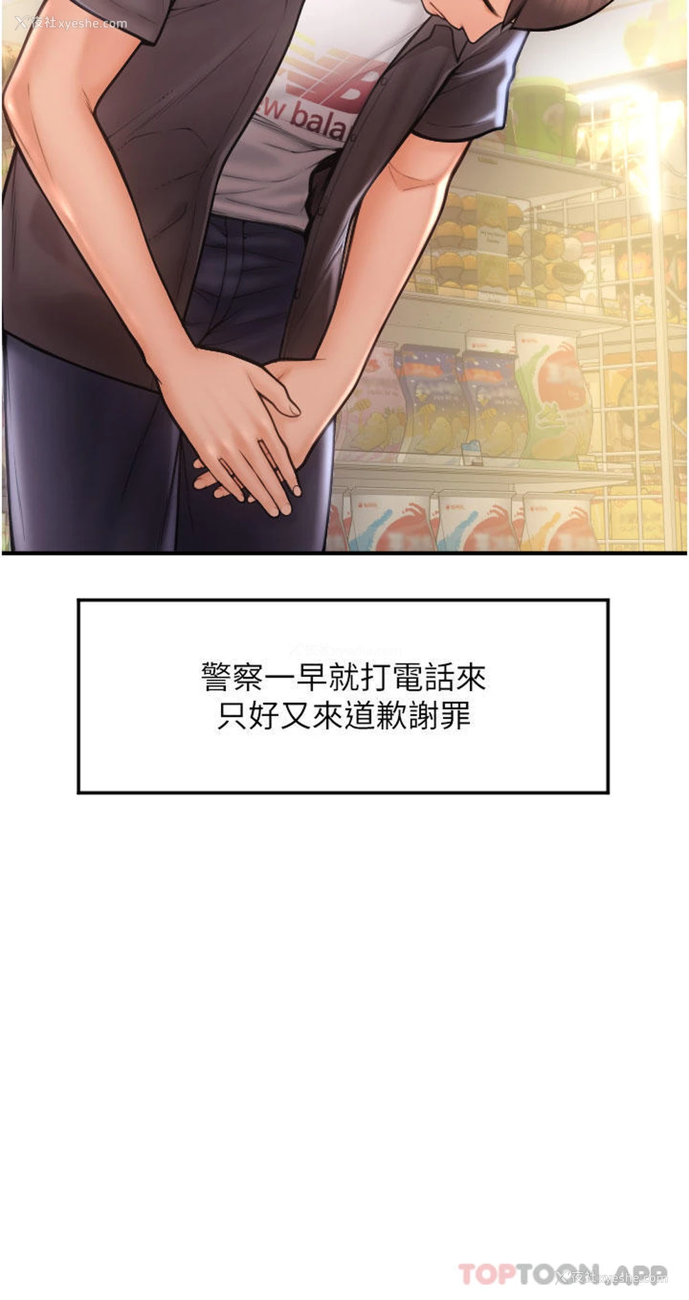 40P - 请用啪支付