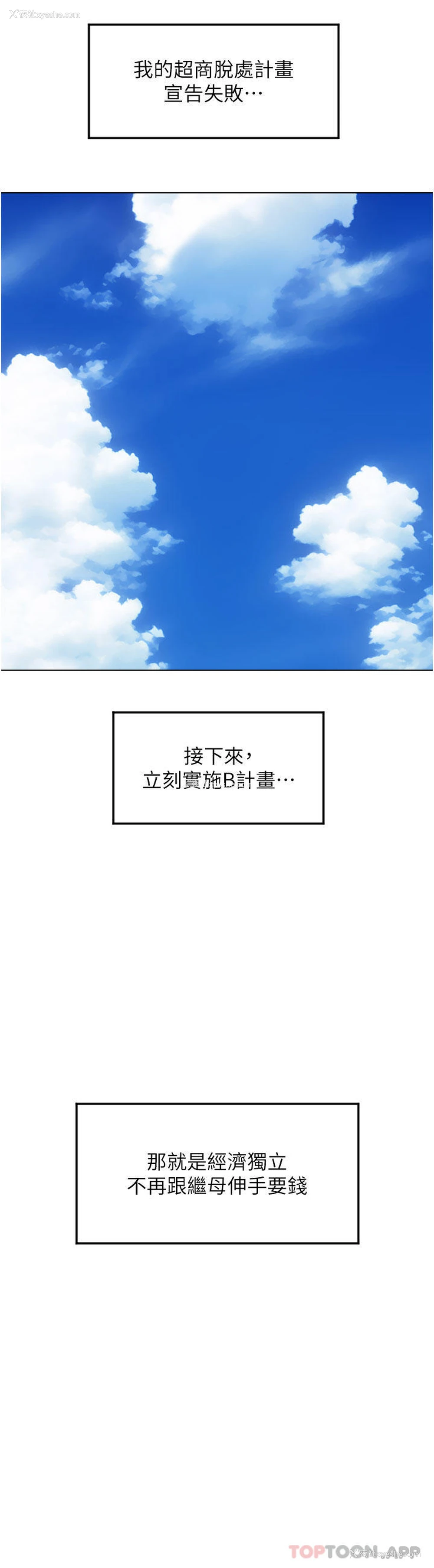 43P - 请用啪支付