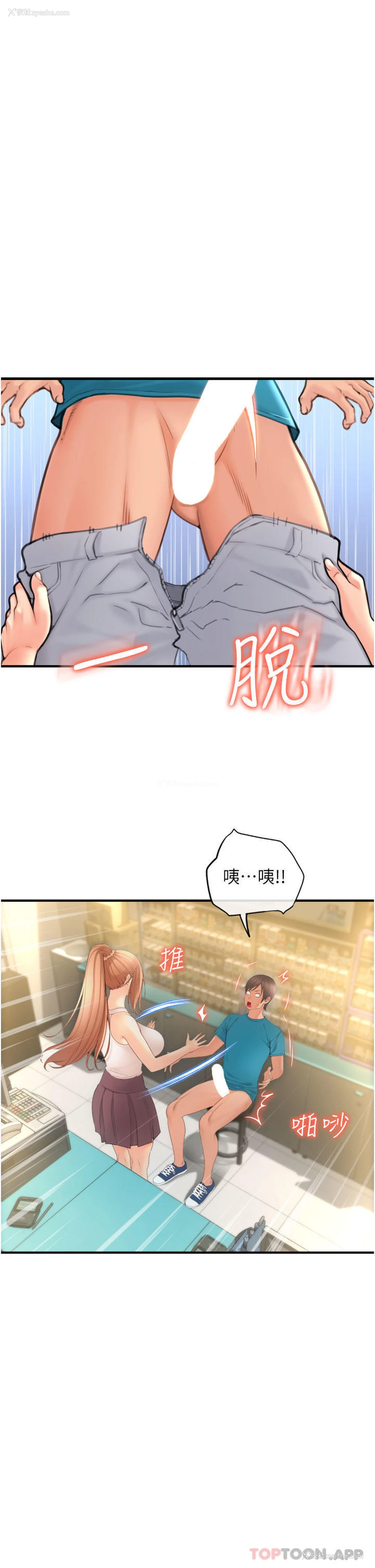 58P - 请用啪支付