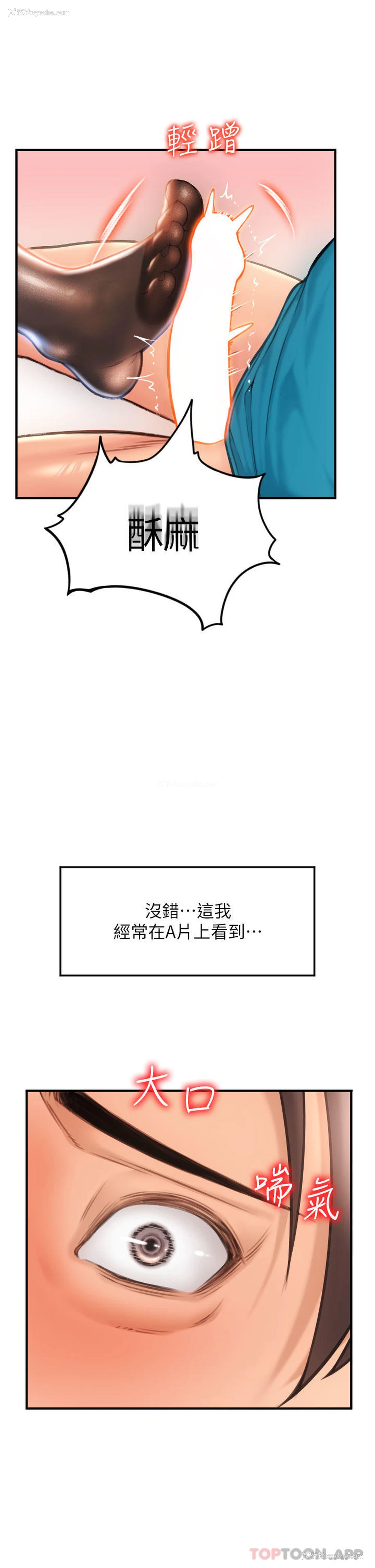 61P - 请用啪支付