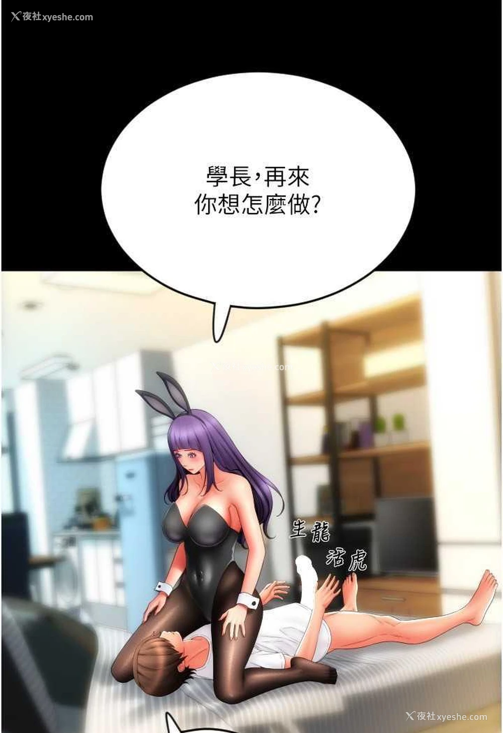 105P - 请用啪支付