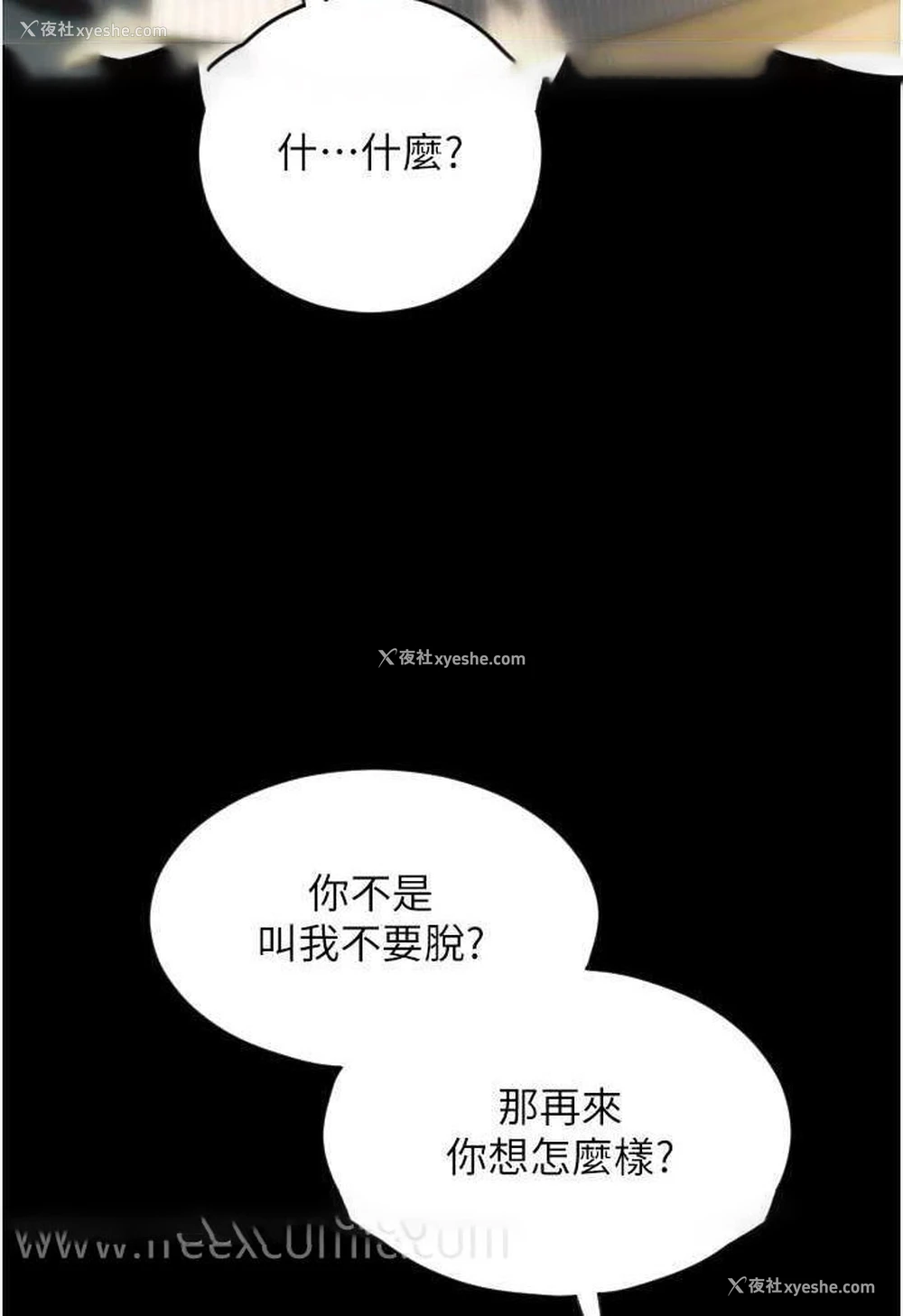 106P - 请用啪支付