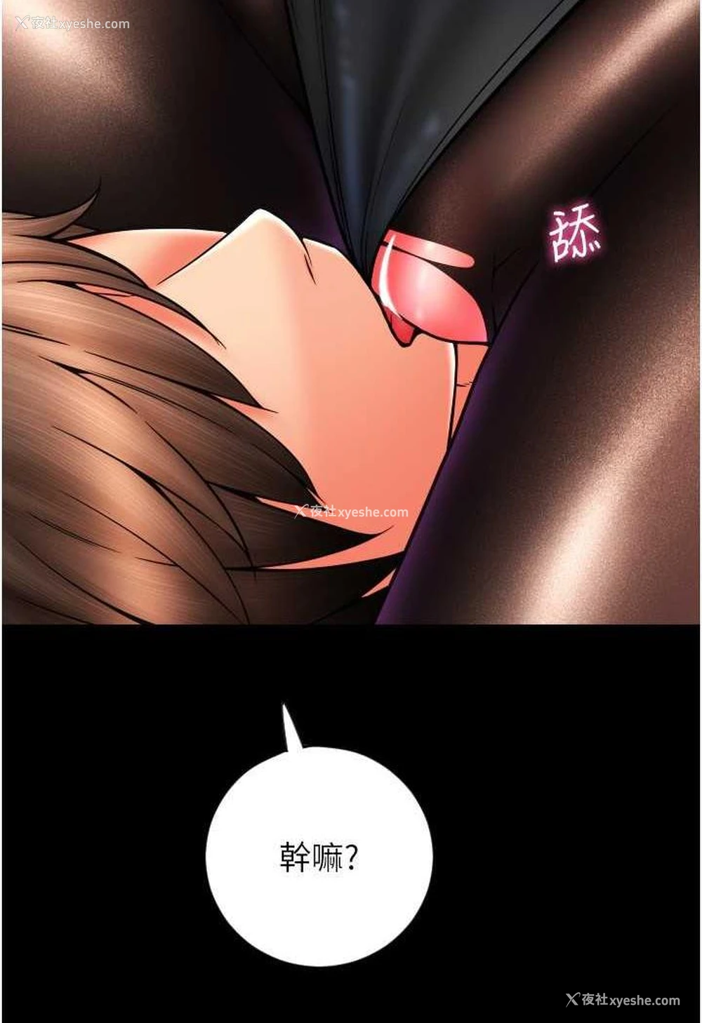119P - 请用啪支付