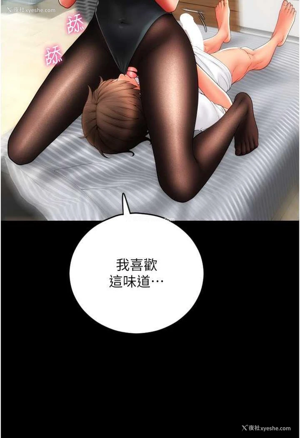 121P - 请用啪支付