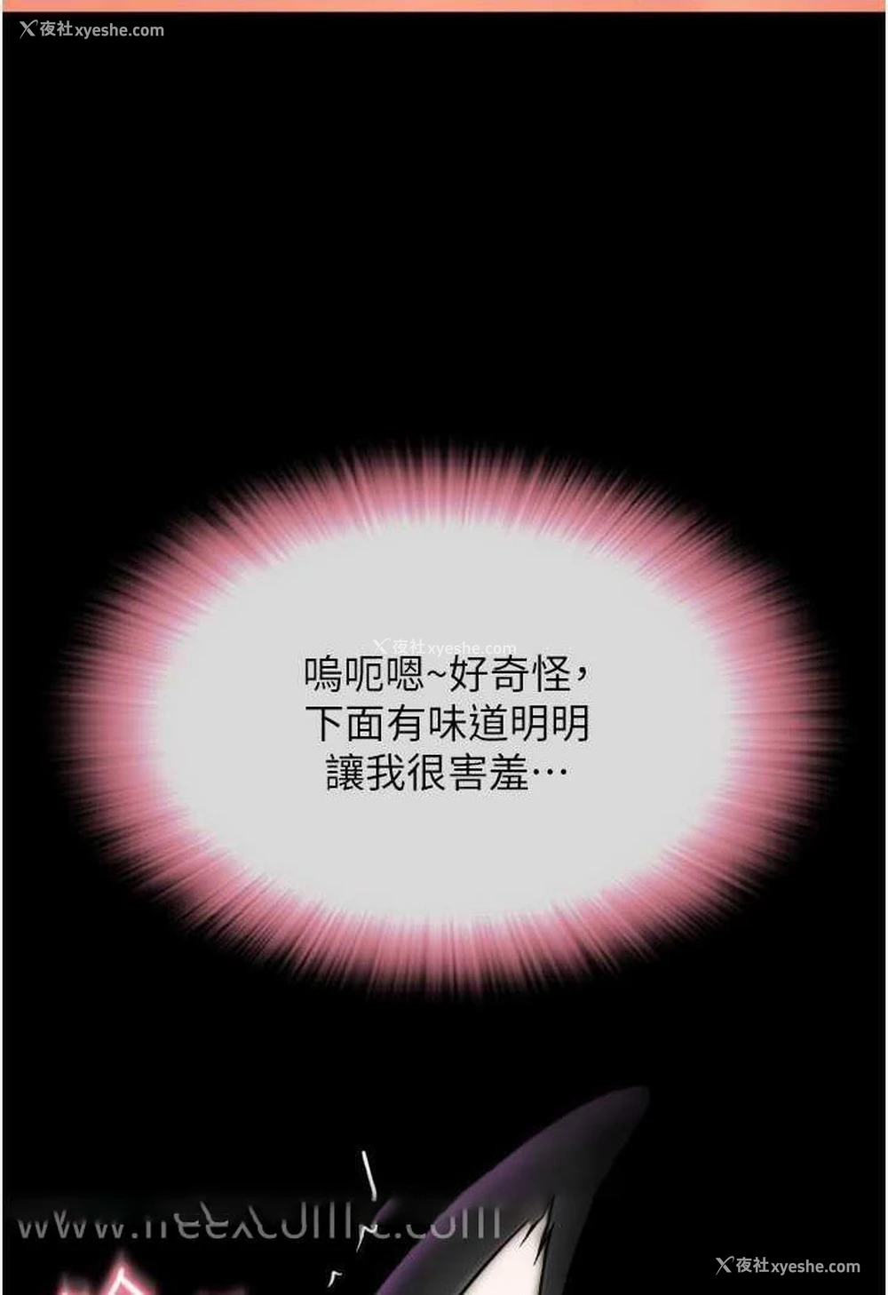 123P - 请用啪支付