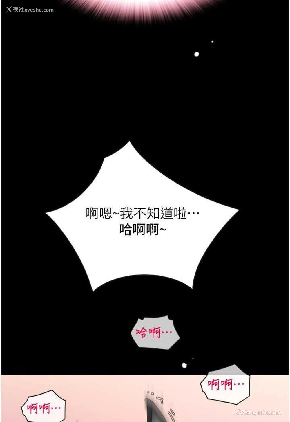 126P - 请用啪支付