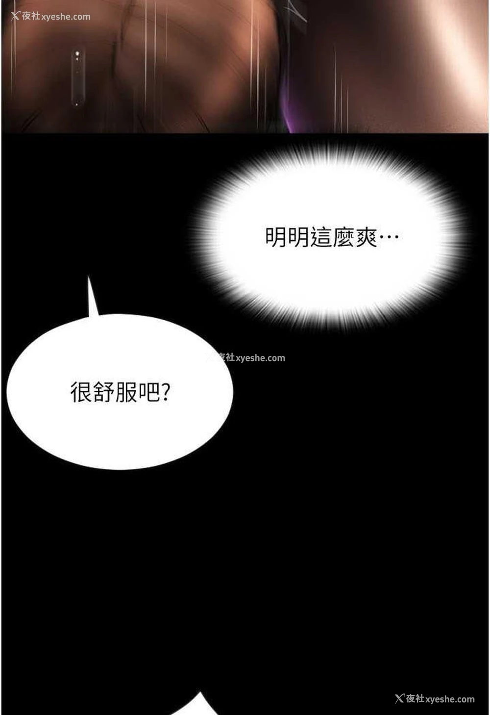 128P - 请用啪支付