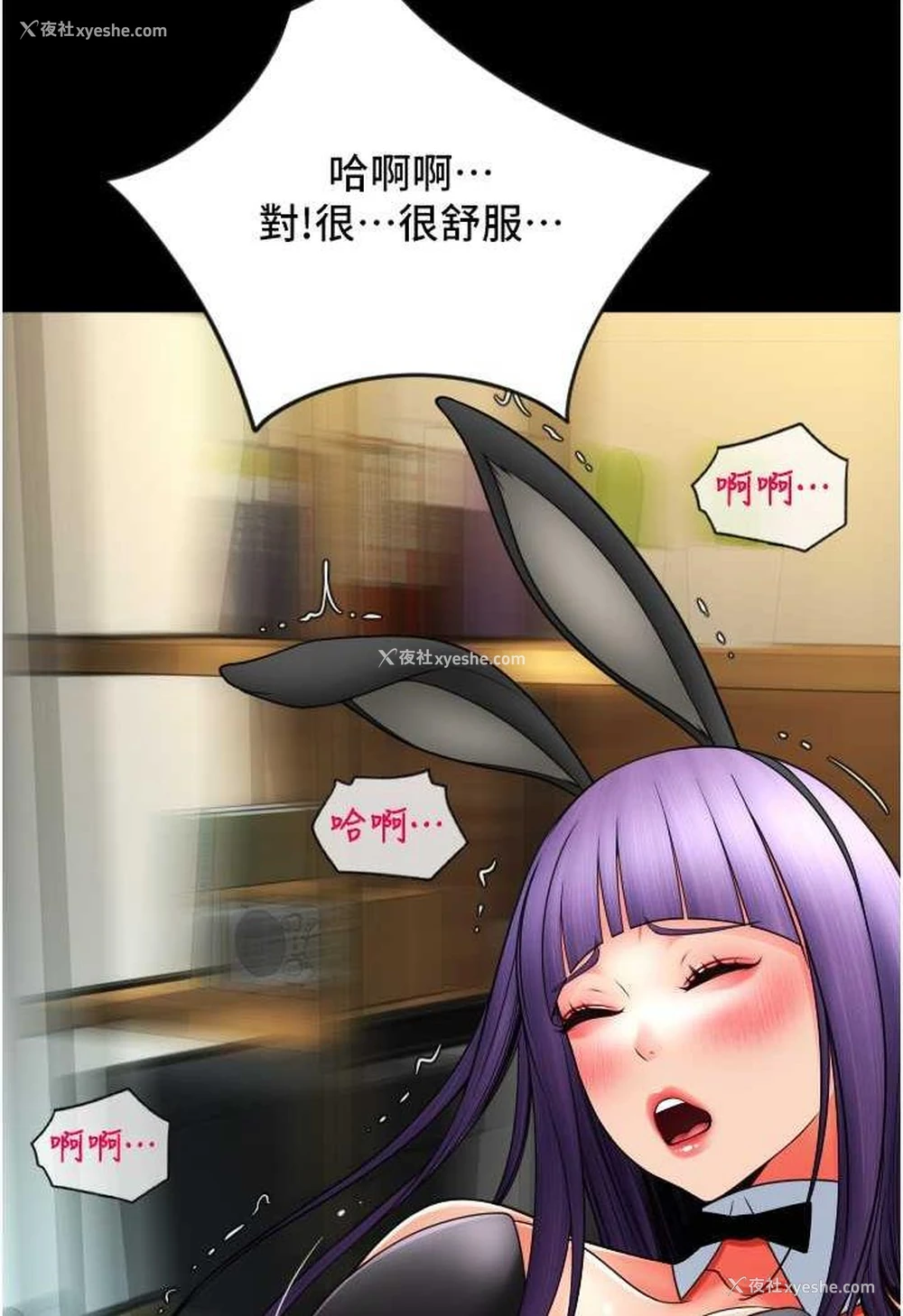 129P - 请用啪支付
