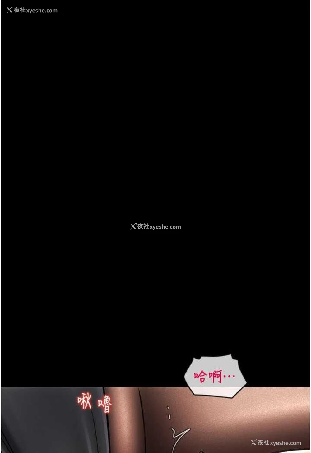 132P - 请用啪支付