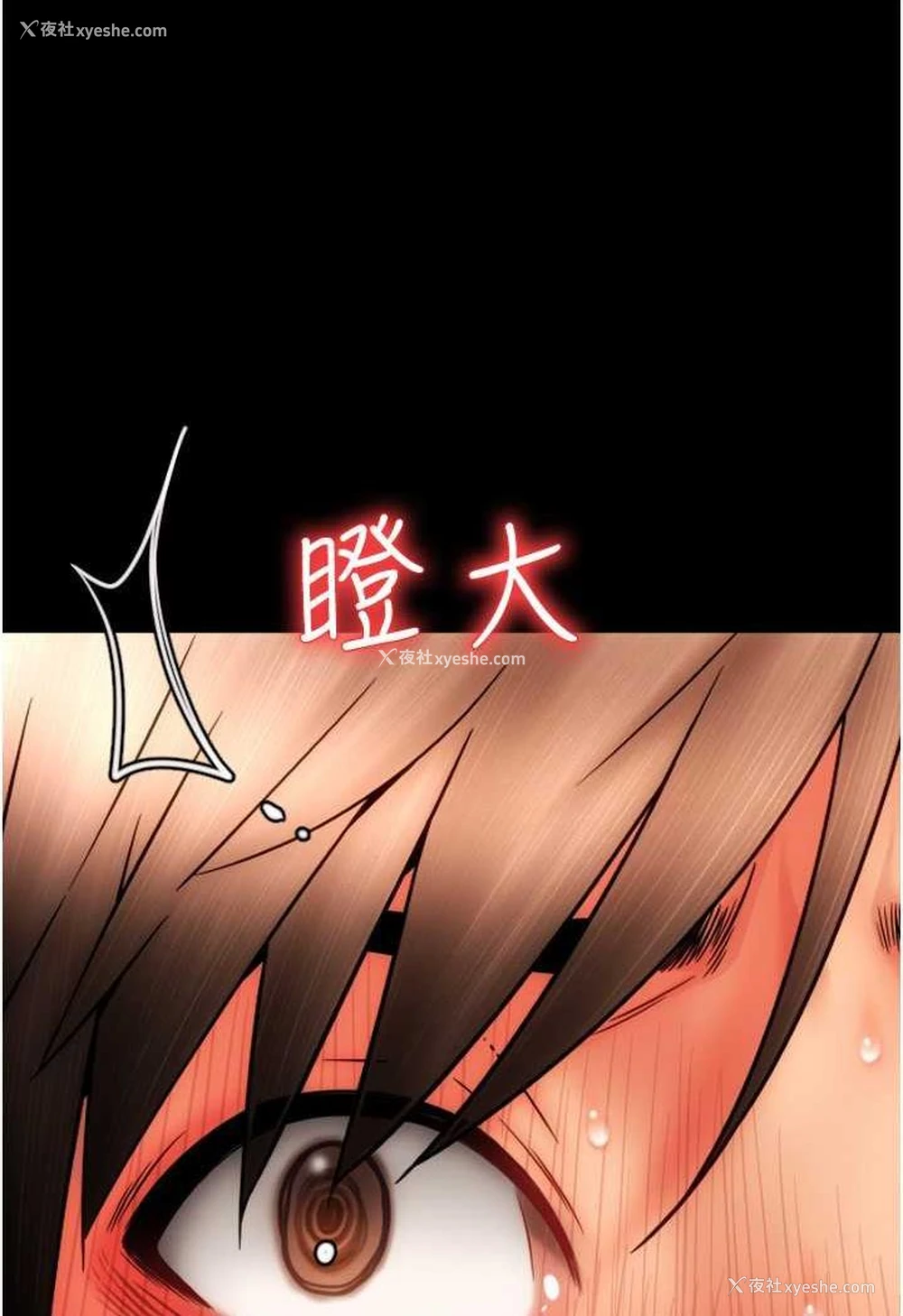 138P - 请用啪支付
