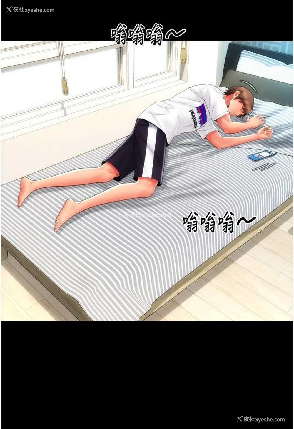 13P - 请用啪支付