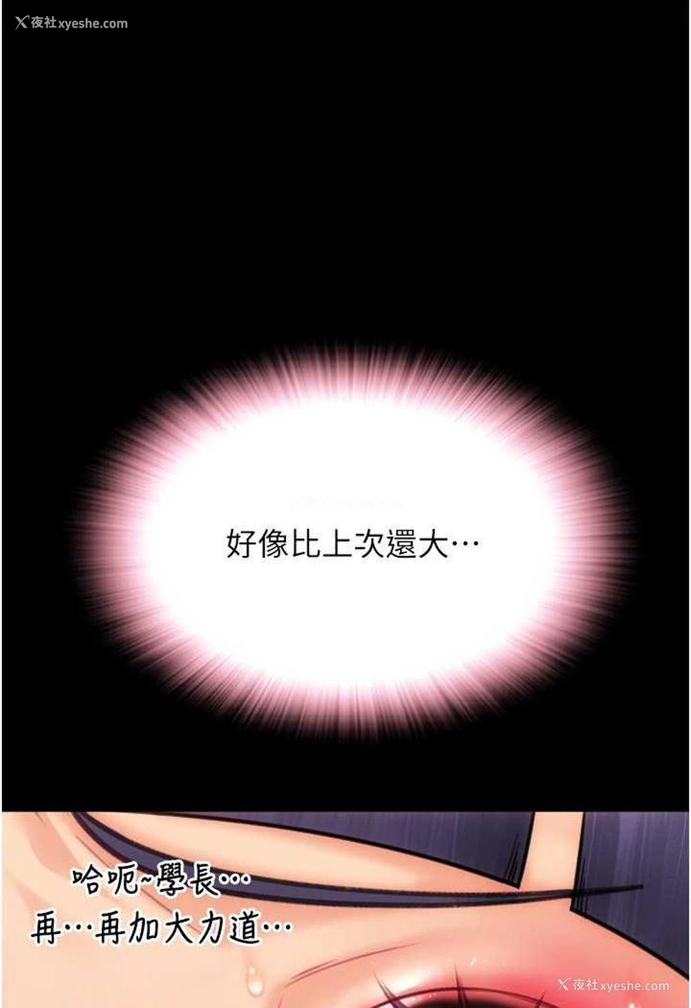 141P - 请用啪支付