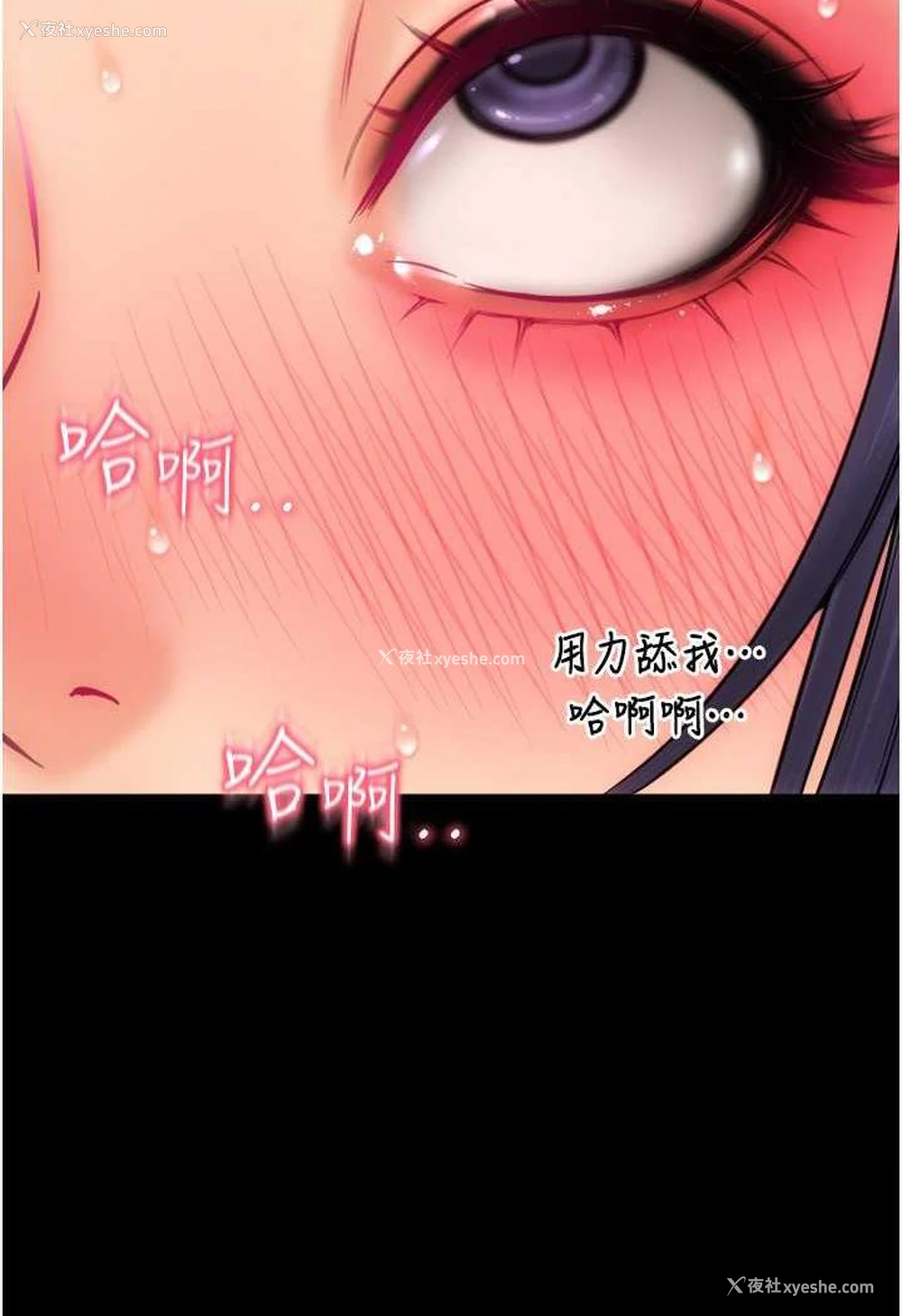 142P - 请用啪支付