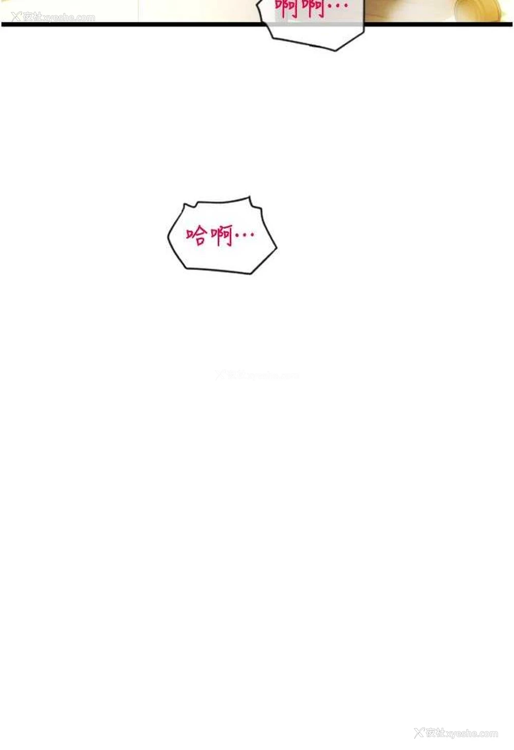 151P - 请用啪支付
