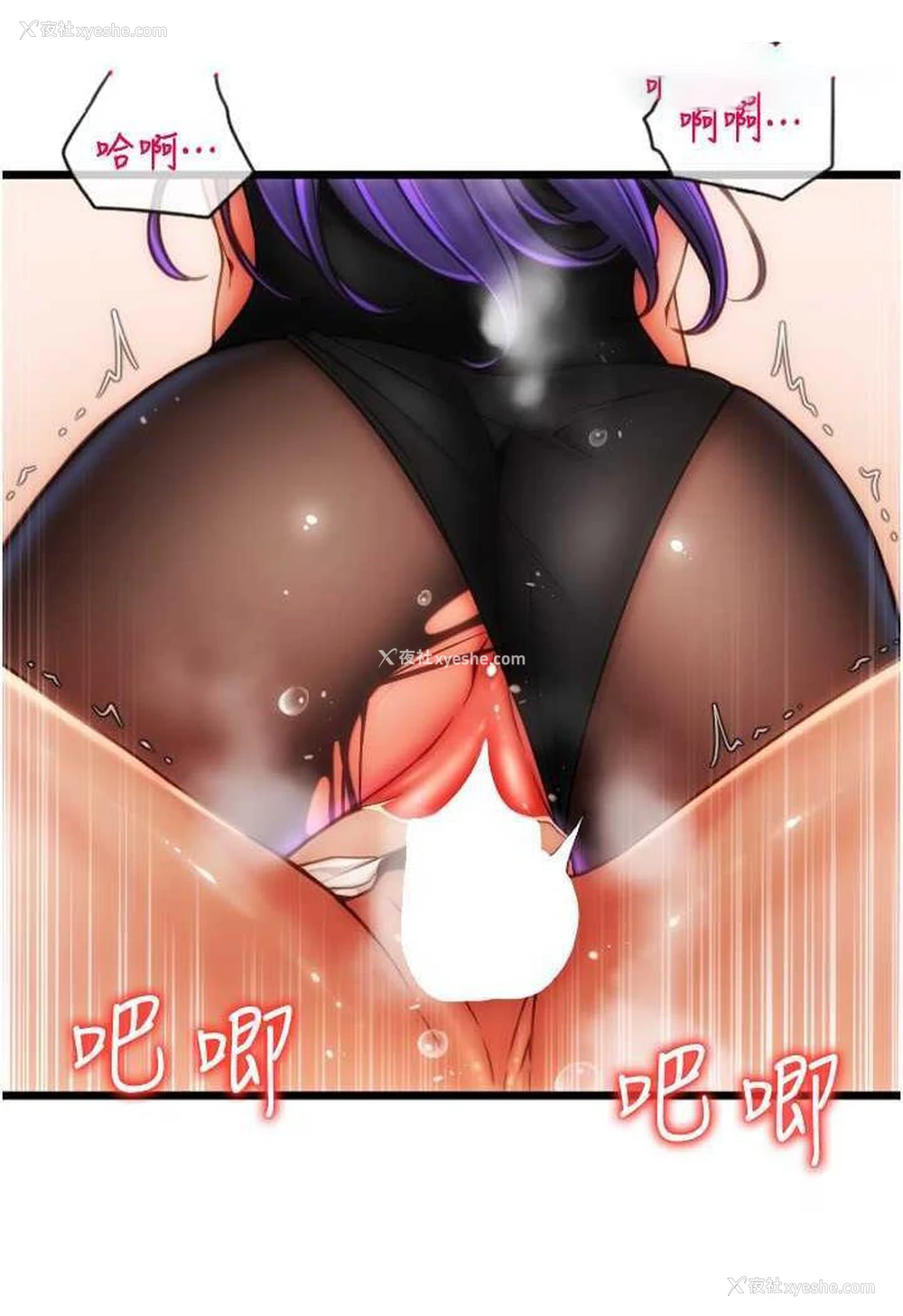 152P - 请用啪支付