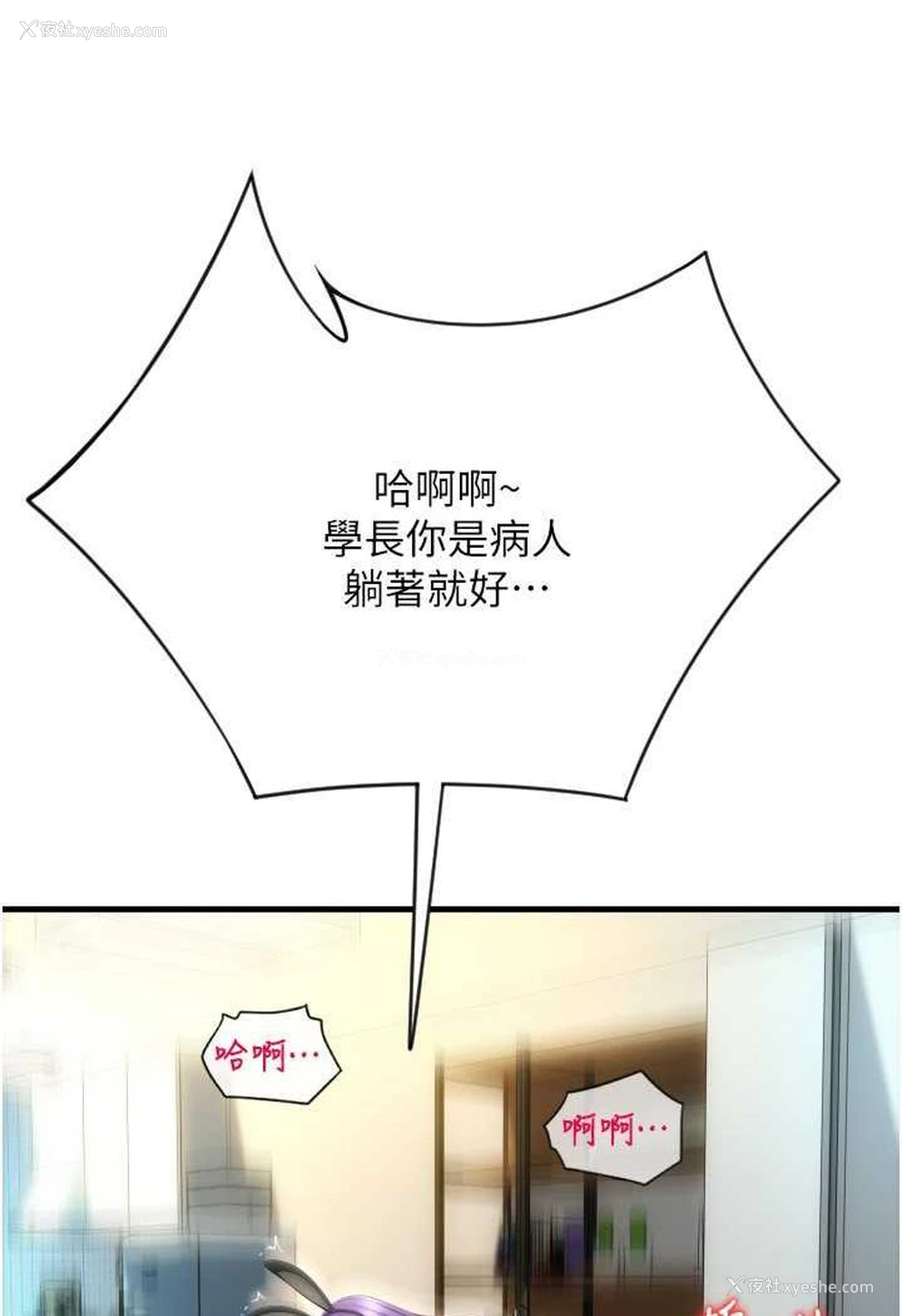 153P - 请用啪支付