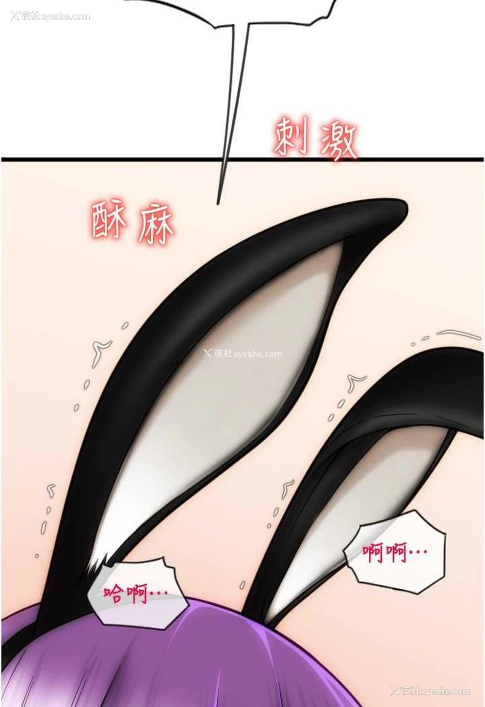 155P - 请用啪支付