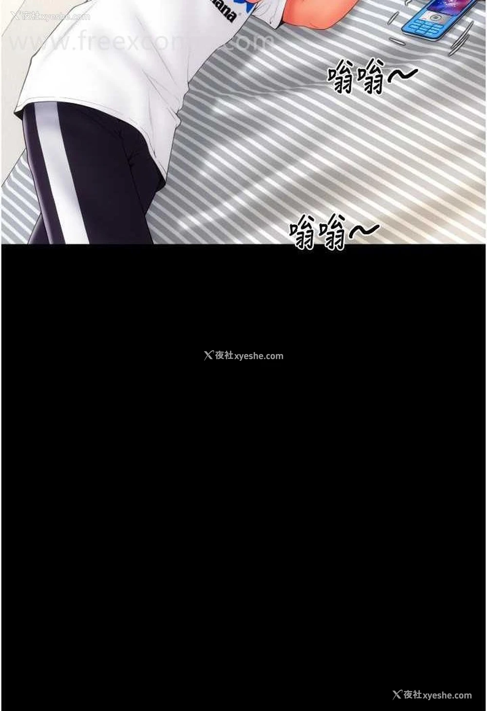 16P - 请用啪支付