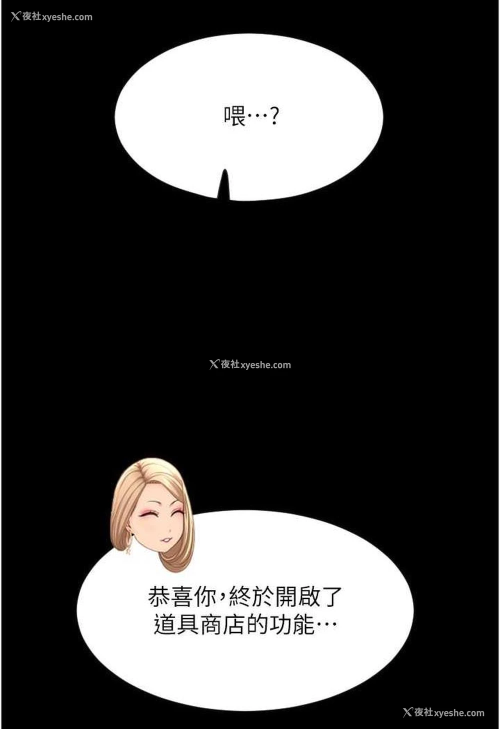 17P - 请用啪支付