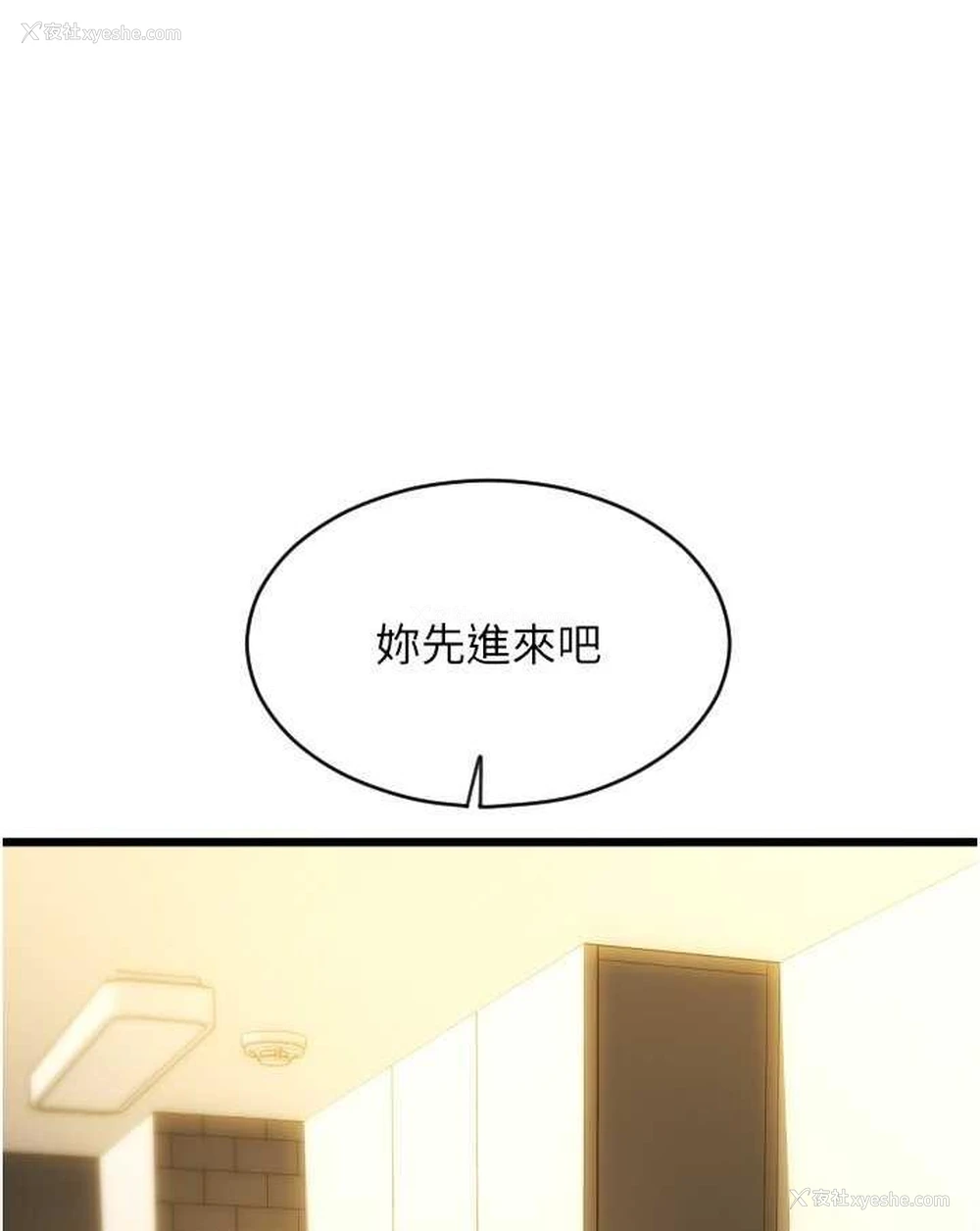 1P - 请用啪支付