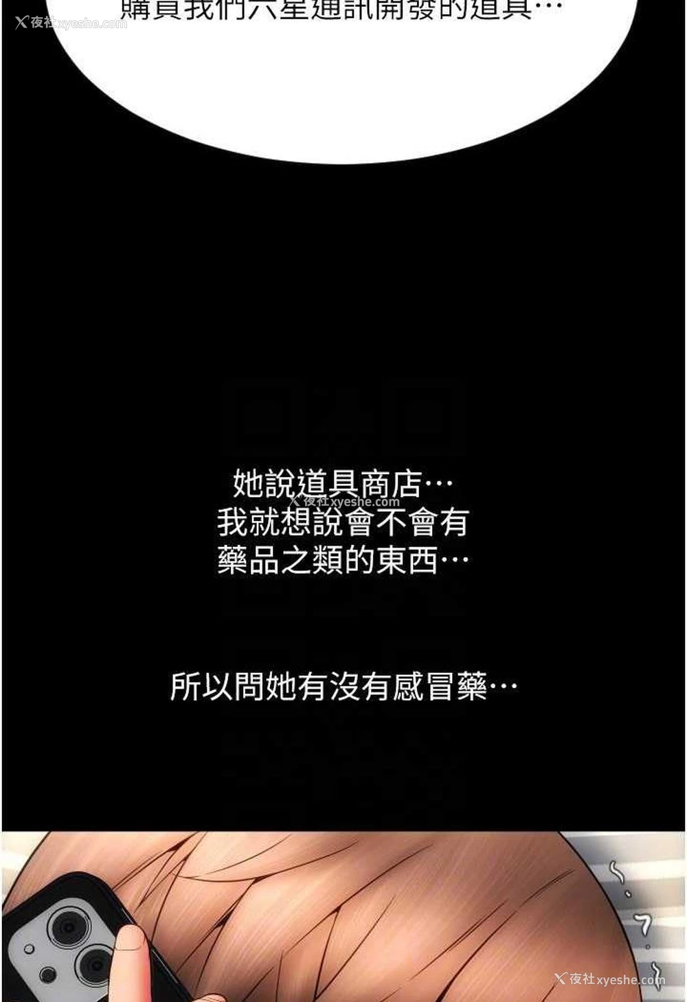 20P - 请用啪支付