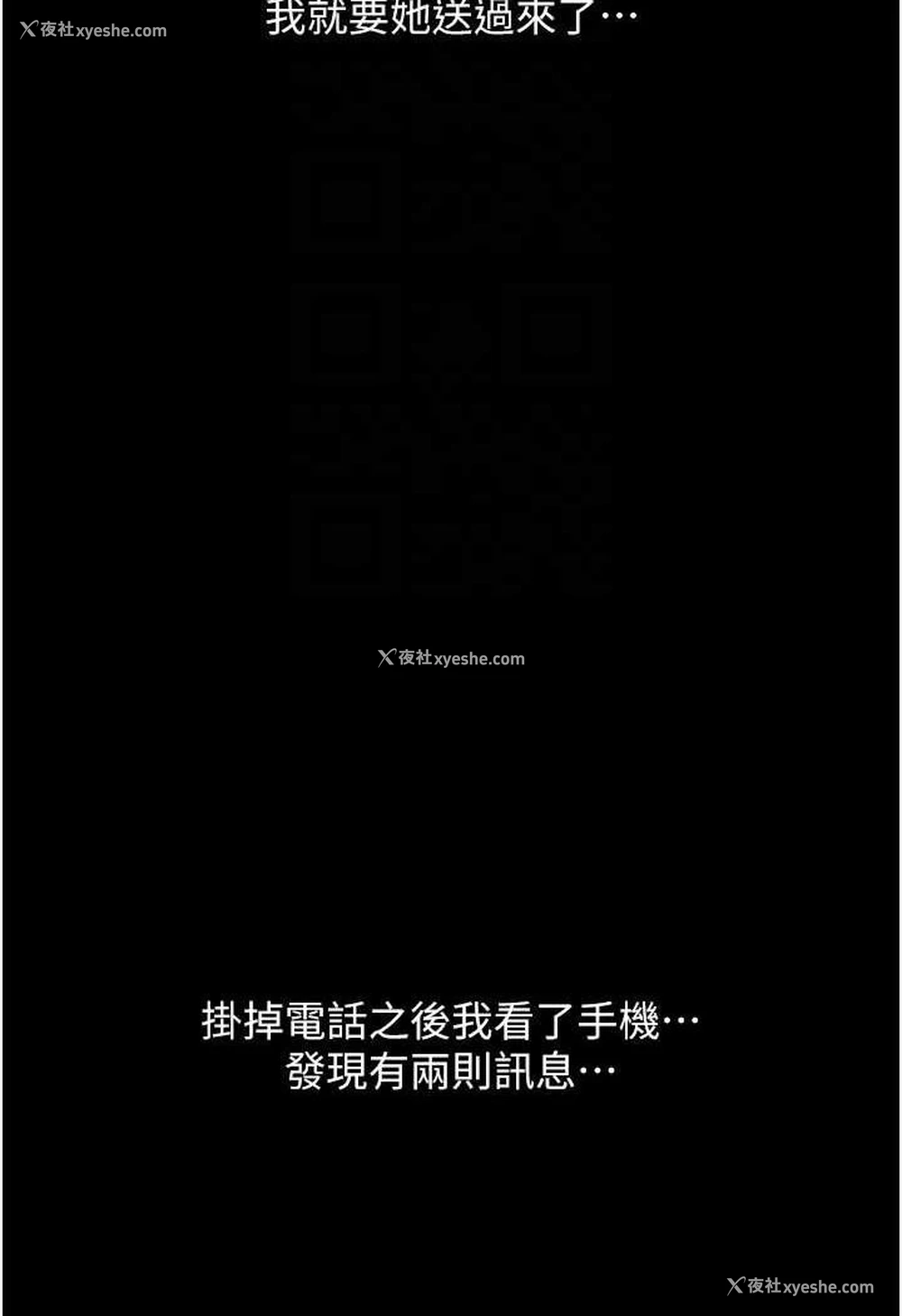 22P - 请用啪支付
