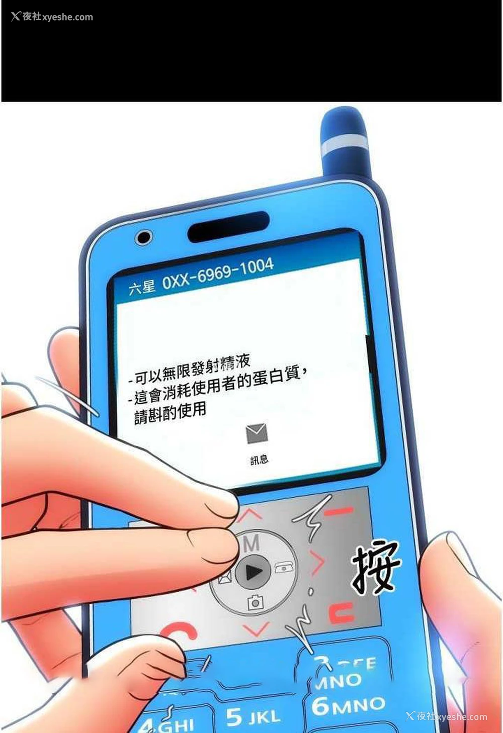 25P - 请用啪支付