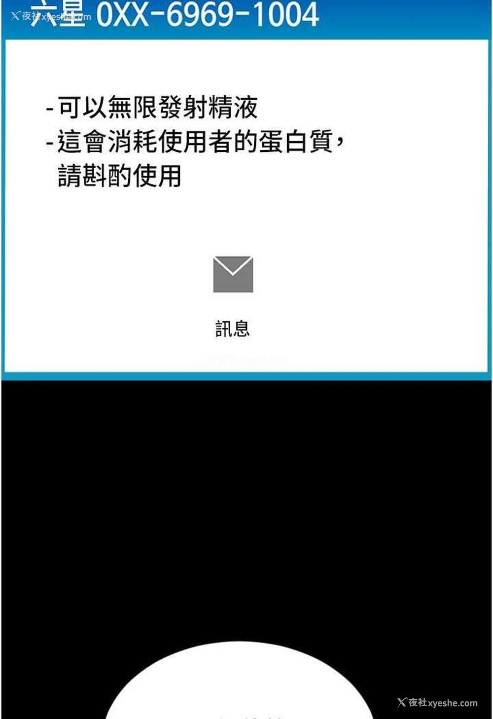 27P - 请用啪支付