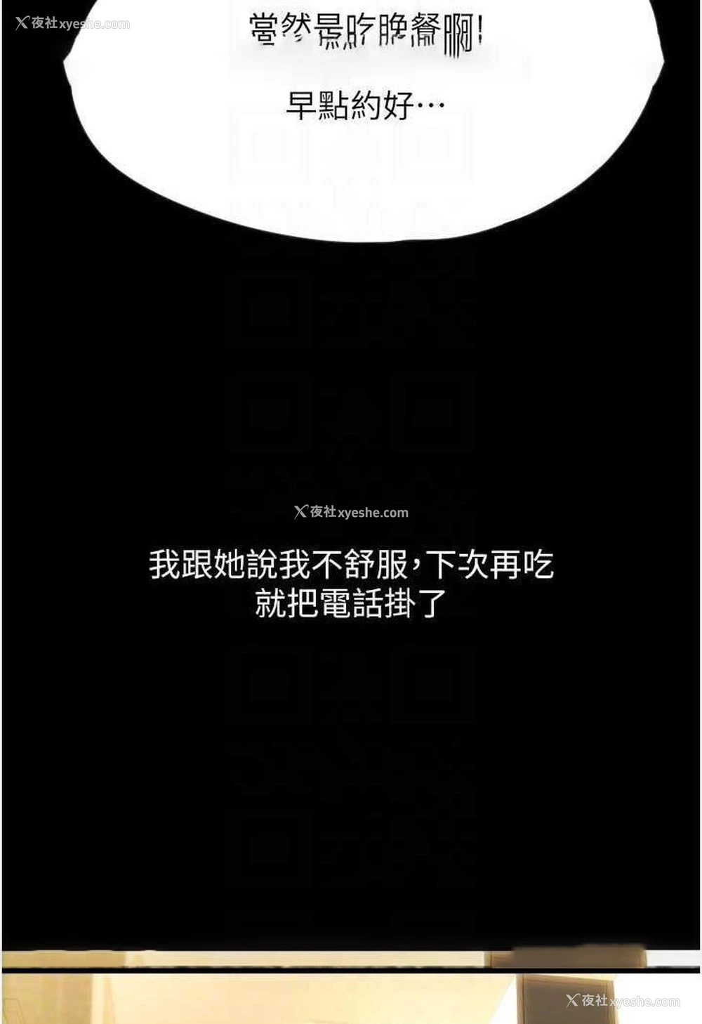 33P - 请用啪支付