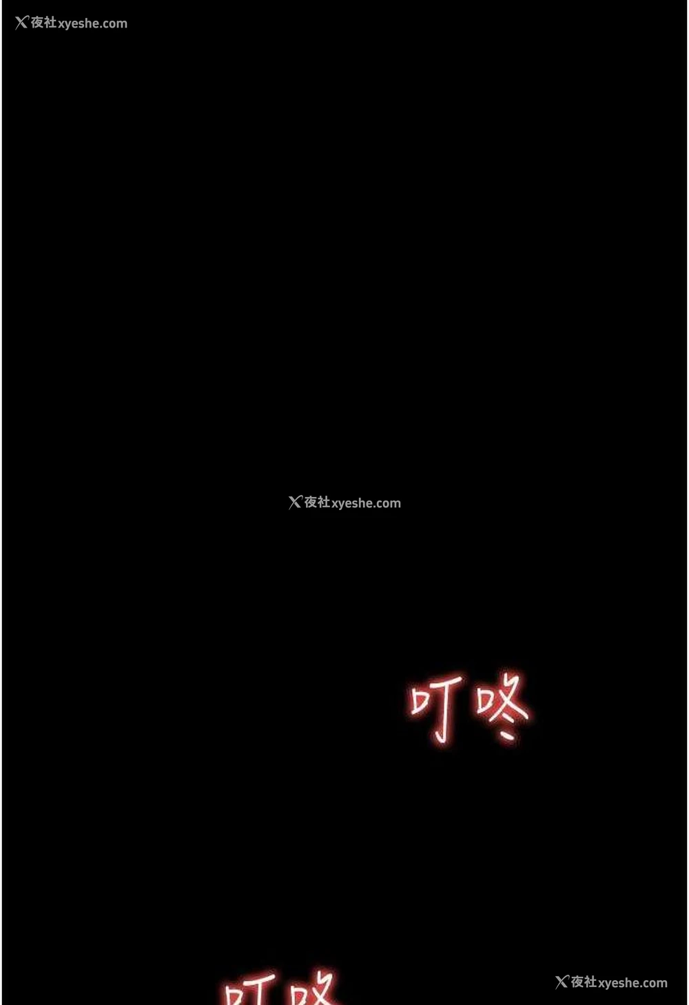 35P - 请用啪支付
