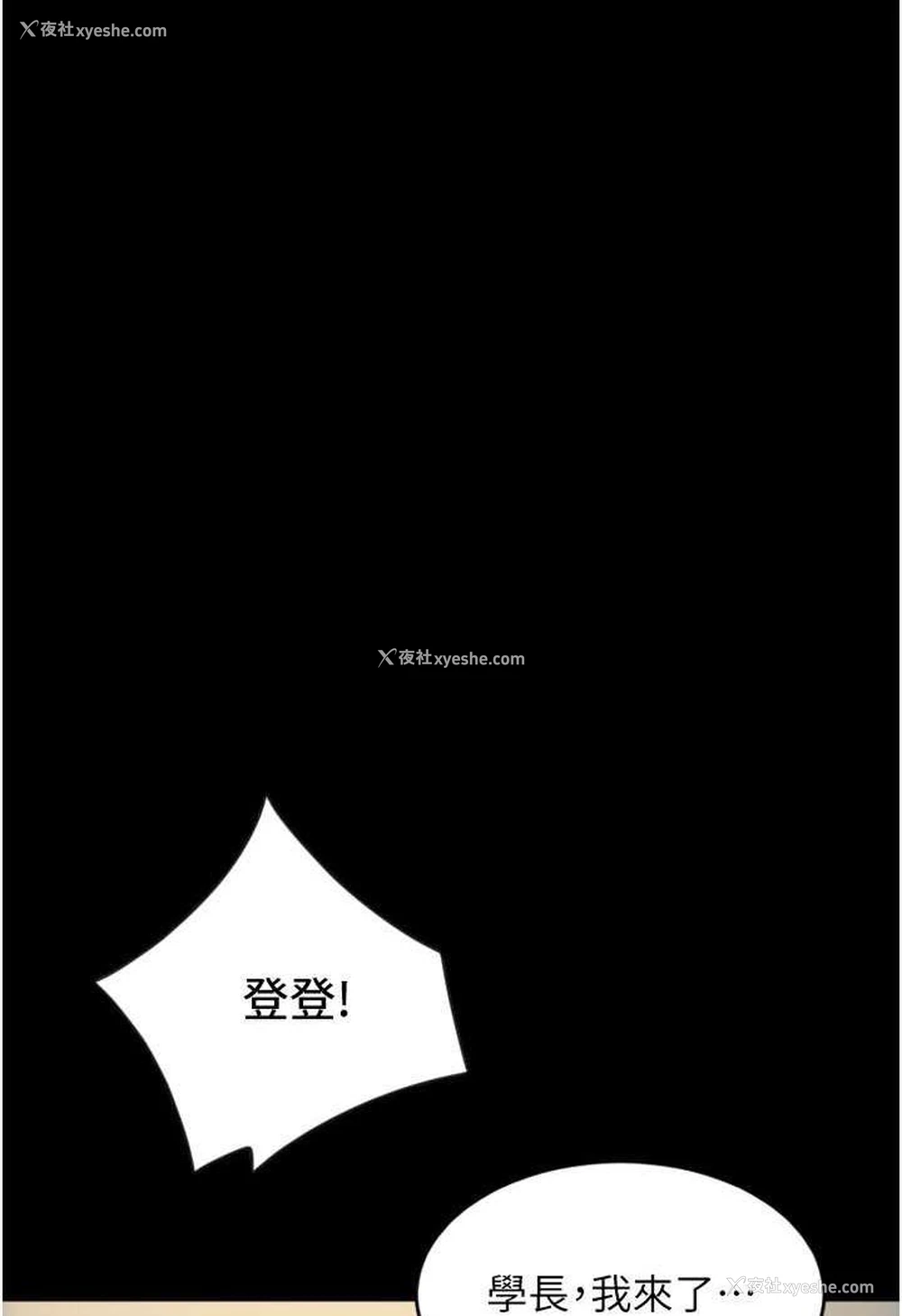 40P - 请用啪支付