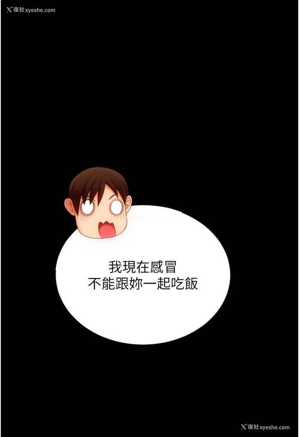 44P - 请用啪支付