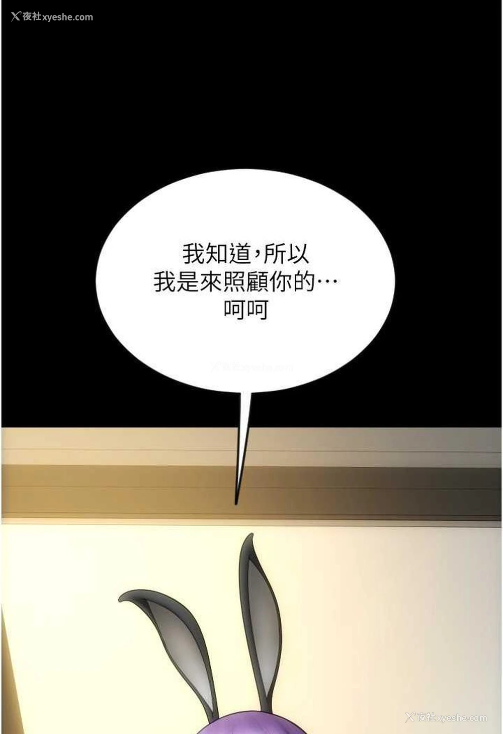 45P - 请用啪支付