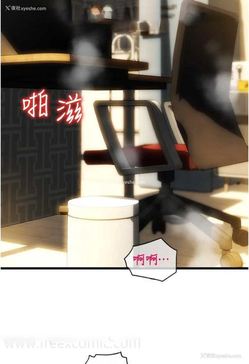 4P - 请用啪支付