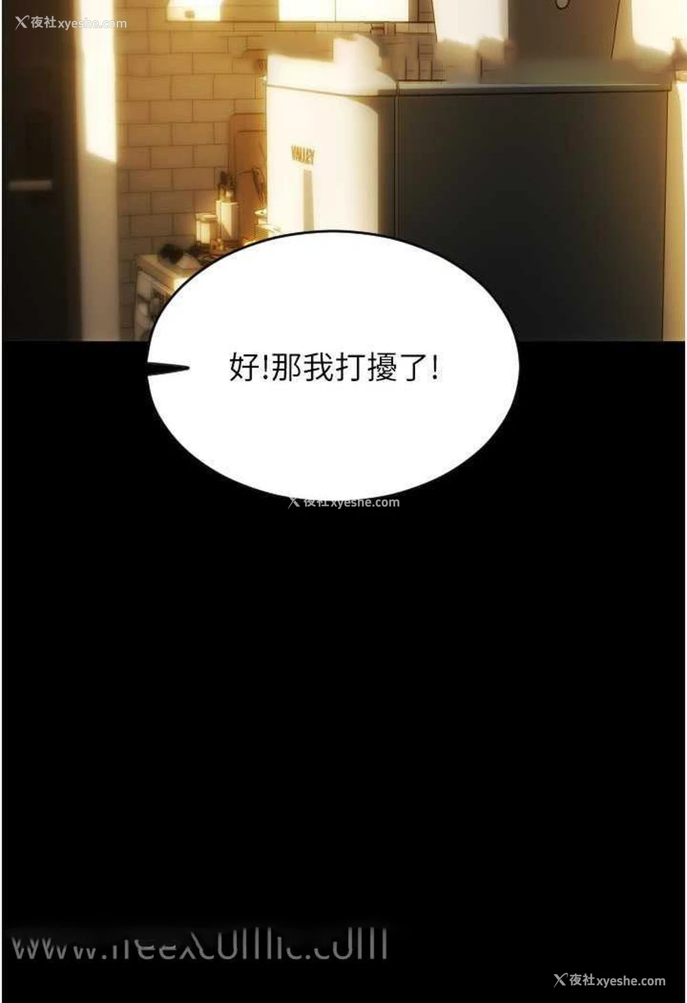 55P - 请用啪支付