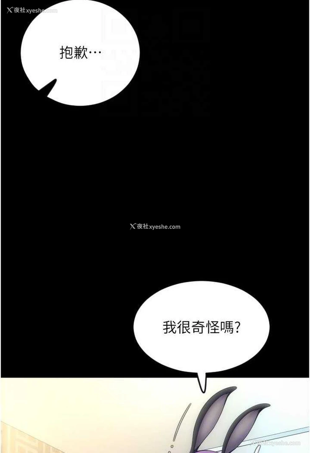 62P - 请用啪支付