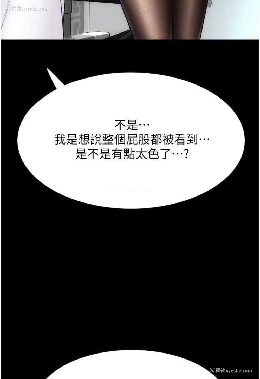 64P - 请用啪支付