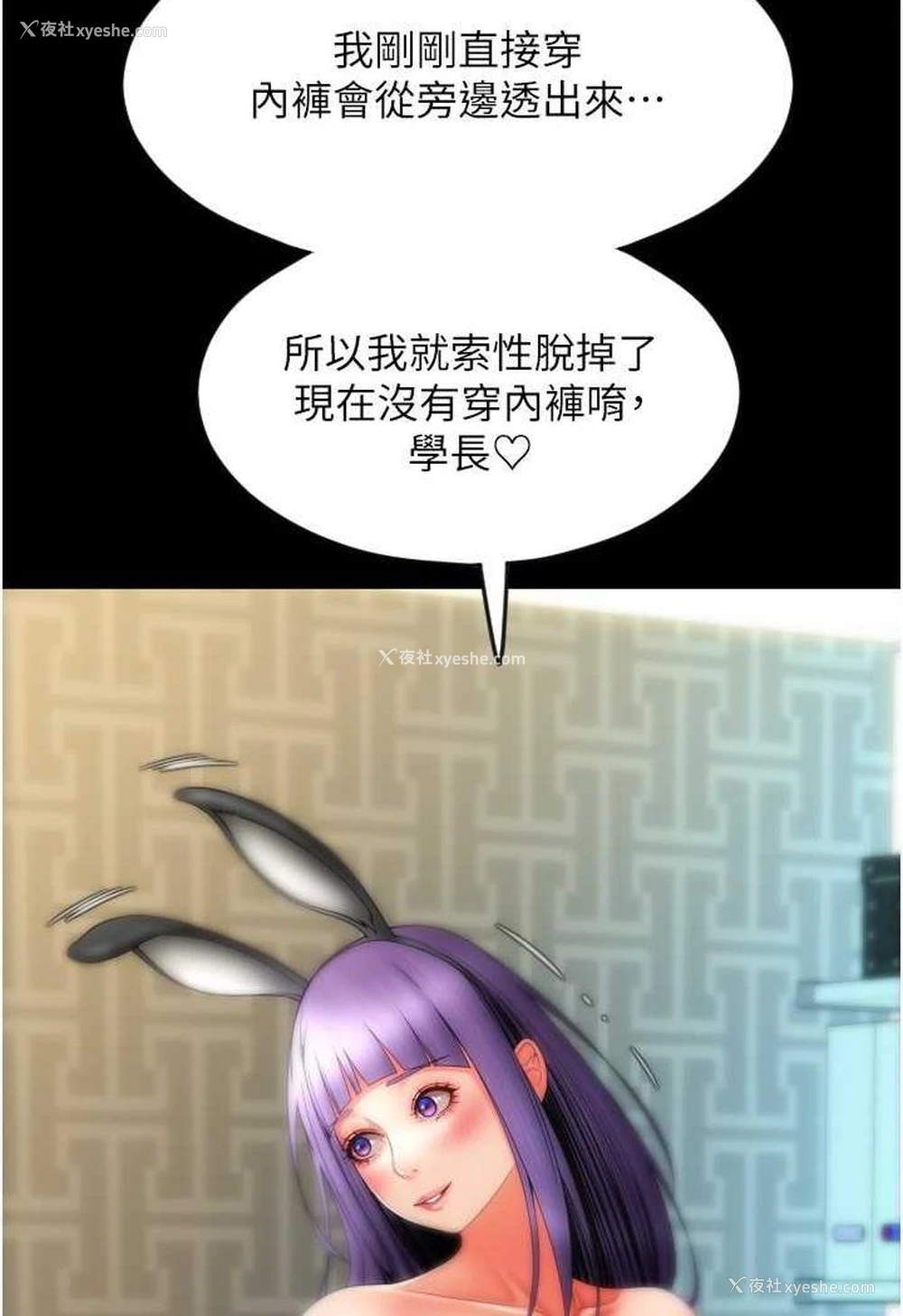 65P - 请用啪支付