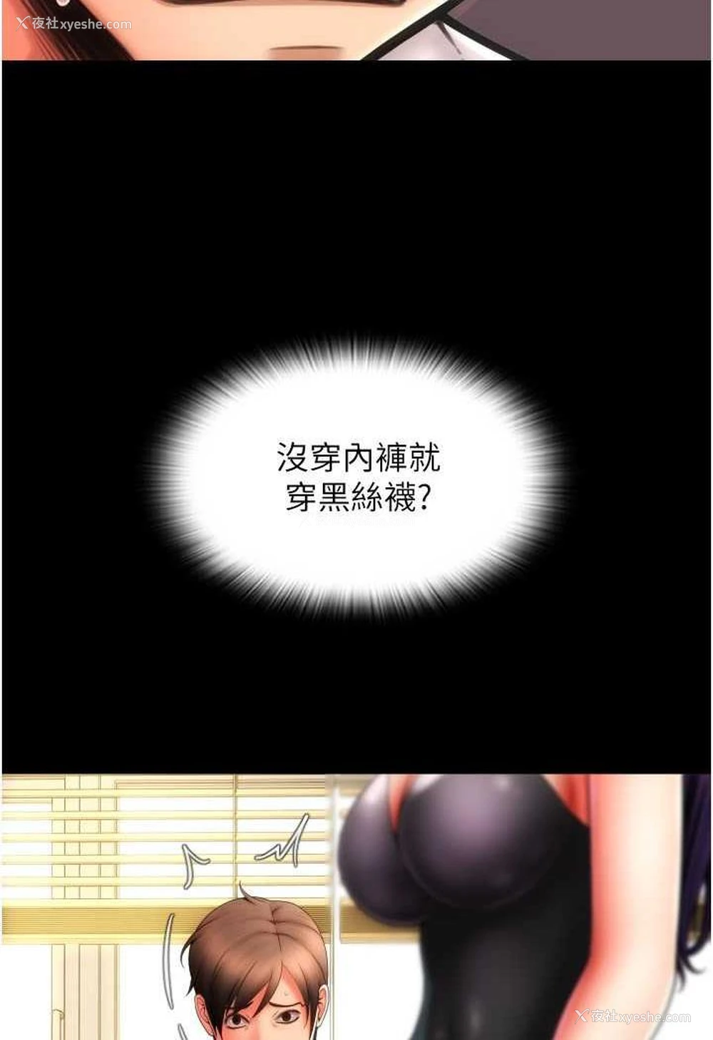 69P - 请用啪支付